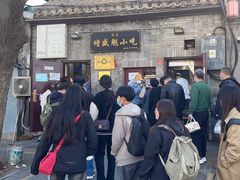 -增盛魁小吃店