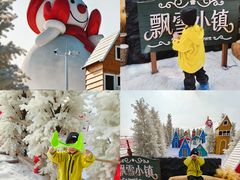 -盈香心动乐园