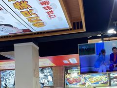 -集草轩·重庆麻辣烤鱼(西湖道店)