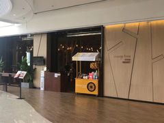门面-mango tree芒果树泰国餐厅(青岛万象城店)