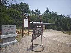 -白玉山景区
