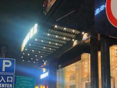 -皇马纯KTV·量贩·聚会(民治店)