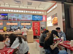 -见味花甲(福田coco park店)