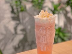 -莓超疯