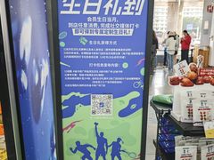 -迪卡侬(越秀公园店)