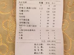 -横琴公社餐厅