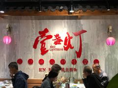 -壹盏灯(惠农店)