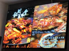 -黄记煌三汁焖锅(名泉广场店)