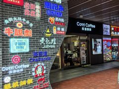 -首创奥特莱斯(北京店)