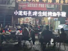 -草原碳烤羊腿(仙塘店)