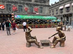 -张包铺(道外店)