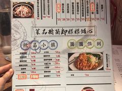 菜单-鱼醉无骨鱼·中山脆肉鲩(荔湾路店)