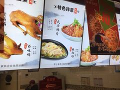 -紫燕百味鸡(灵岩南路店)