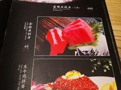 菜单-极炙烧肉