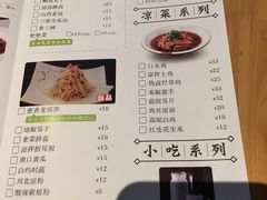 菜单-陶德砂锅(营门口店)