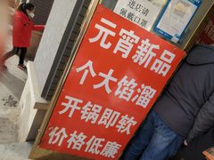 -王老头炒货(天坛东路店)