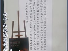 -乾隆酥院(鼓楼店)