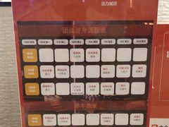-FLARE STAR FITNESS(复地活力城店)