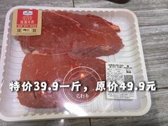 -山姆会员商店(亦庄创意生活广场店)