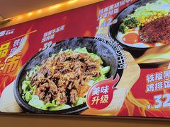 -牛邸·烧肉饭(来福士店)