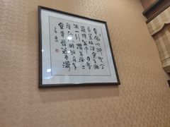 -红叶日料·放题·海胆·定食(星海店)