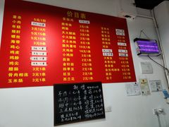 菜单-阿姨小肉摊(同济西苑店)