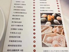 -广州酒家(昌岗地铁站店)