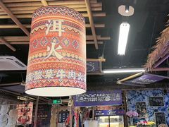 -洱火云南酸菜牛肉火锅(石景山当代商城店)