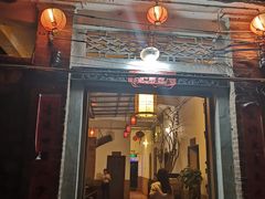 门面-横琴公社餐厅