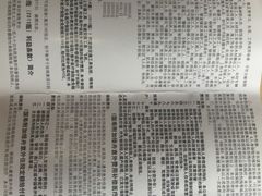 -火龙堂·风味民间菜(文一路店)