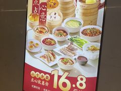 -金鼎轩(鸟巢北辰荟店)