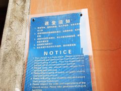 -太原天主堂