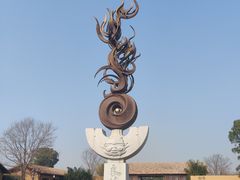 -良渚古城遗址公园