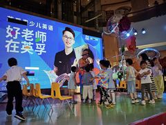 -英孚教育青少儿(河东资深教研中心)