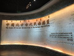 -呼伦贝尔民族博物馆