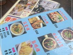 -兴记菜馆