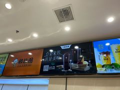 -极拉图·现制冰淇淋(梅溪湖新天地步步高店)