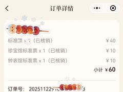 -故宫钟表馆