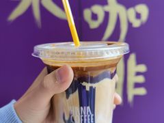 阿香拿铁-HANA COFFEE(长寿路店)