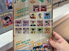 -IPSTAR|潮玩星球(天府广场店)