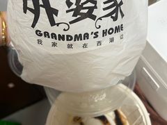 -外婆家(义乌新光汇购物中心店)