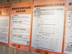 -都市枪神实弹射击俱乐部