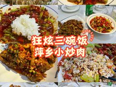 -湘赣风味小厨(娄葑老店)