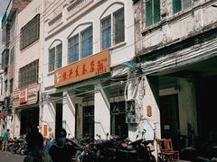 门面-恒兴发茶店(水巷口店)