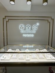 -春全合珠宝(官园珠宝城店)