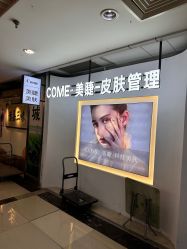 -COME·美睫Eyelash美甲