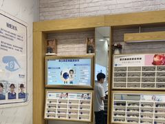 -标准眼镜·蔡司官方授权店(塘沽远洋未来汇店)