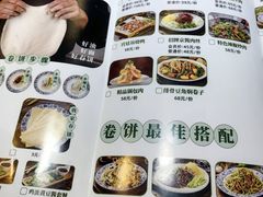 -小幸湖春饼(悦茂购物中心店)