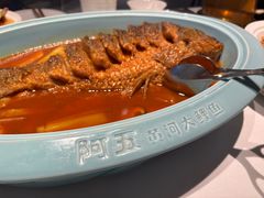 -阿五黄河大鲤鱼(英协路店)
