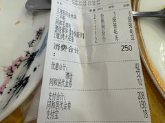 -同和居(什刹海店)